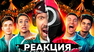 ПИТ СМОТРИТ ИГРА В КАЛЬМАРА В РЕАЛЬНОЙ ЖИЗНИ! ***ВЫЖИВЕТ ТОЛЬКО ОДИН*** / РЕАКЦИЯ НА ВИДЕО