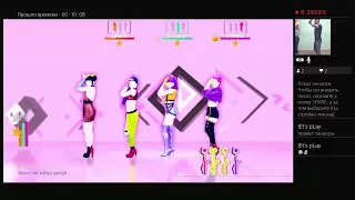 Стрим по Just Dance 2019