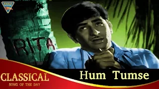 Hum Tumse Mohabbat Video Song | Classical Song of The Day 15 | Raj Kapoor | Old Hindi Songs