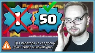 😡 СУПЕРСЕЛЛ УБИЛИ ИГРУ! КОНЕЦ ДЛЯ 1 УРОВНЯ / Clash Royale