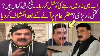 Sheikh Rasheed Terrifying revelations | Exclusive Interview | SAMAA TV