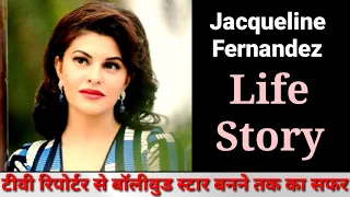 Jacqueline Fernandez Life Story | Biography| Lifestyle | Income | Age , Boyfriend , Height | Family