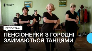 "Не віджив, а живеш". Пенсіонерки з Городні займаються танцями попри хвороби й новини про війну