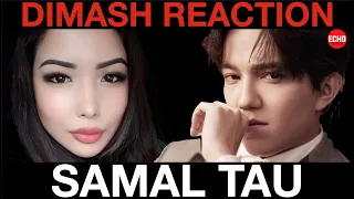 Dimash - Reaction of foreigners to the song "Samal tau" / Glance [SUB]