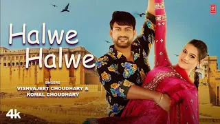 Halwe Halwe -Ajay Hooda, Vishvajeet Choudhary, Komal C, Kanishka S | New Haryanvi Video Song 2024y