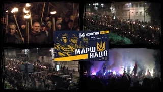 Марш Нації 14/10/2016