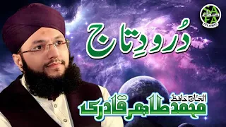 Hafiz Tahir Qadri - Durood e Taj