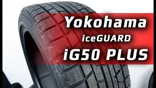 Yokohama iceGuard iG50 PLUS