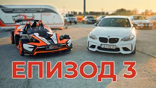 SHONDYS GARAGE - BMW M2 570кс HOT HATCH?!