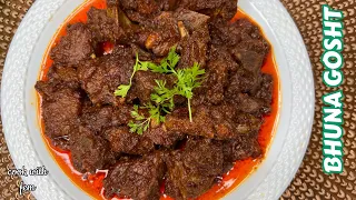 🤤 DAADI AMMA KE ZAMANE KA SUPER EASY AUR TASTY BHUNA GOSHT 🤤 BAKRID SPECIAL MUTTON ROAST