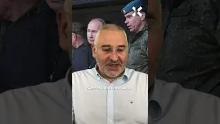 Фейгин: спектакль Путина в роли альфа-самца