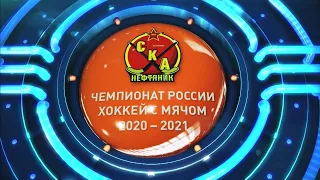 СКА-Нефтяник - Енисей. Чемпионат России. Суперлига