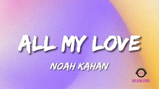 Noah Kahan - All My Love (Lyrics - MELLOW LYRIC)