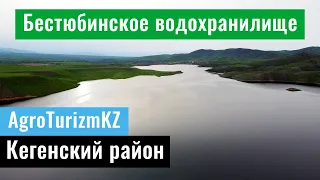 Бестюбинское водохранилище. Агротуризм. Алматинская область, Казахстан, 2022 год.