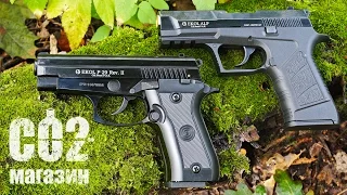 Стартовые пистолеты Ekol P 29 и Ekol ALP Cal.9mm . Обзор, сравнение, стрельба.
