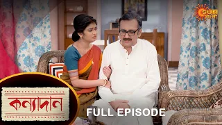 Kanyadaan - Full Episode | 18 June 2022 | Sun Bangla TV Serial | Bengali Serial