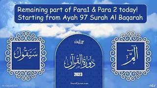 Dawrah E Quran 2023 l دورۂ قرآن l Para 1 Part 2 & Para 2 l Ustazah Iffat Maqbool l NurulQuran l