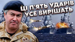 ⚡️Британський генерал ПОБАЧИВ КІНЕЦЬ ВІЙНИ в Україні. Доведеться ЗНИЩИТИ ФЛОТ. Це станеться!