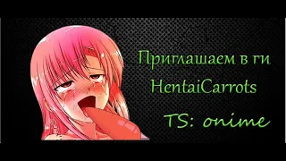 [Black Desert] HentaiCarrots(PressF) осада 08.09.2023 БЕСПОЛЕЗНАЯ ОСАДА!