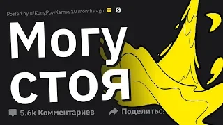 Парни, Почему Вы Рады, Что Родились НЕ ЖЕНЩИНОЙ?