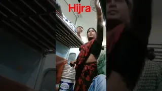 train me hijra se panga