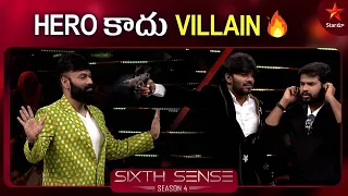 Hyper Aadi & Sudigali Sudheer - Highlight Game | Sixth Sense Season 3 | Ep 9 Highlights | Star Maa