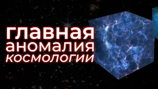 Тёмные века: почему Вселенная их скрывает от нас?