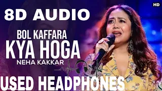 Bol Kaffara Kya Hoga - DJ Chetas , Neha Kakkar , Nusrat FatehAli Khan,Farhan,Lijo | 8D AUDIO