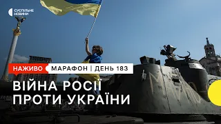 25 загиблих через удар по Чаплиному та перше в історії відключення ЗАЕС від енергомережі | 25 серпня