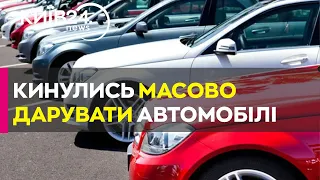 Українці масово перереєстровують та дарують автомобілі