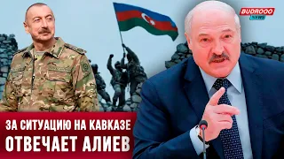 ⚡️Лукашенко: На Кавказе появился очень мощный, нормальный лидер в лице Азербайджана
