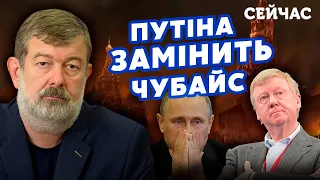 ❗️МАЛЬЦЕВ: Захід ЗІРВАВ наступ ЗСУ! Є УГОДА з Путіним. Переворот буде до НОВОГО РОКУ