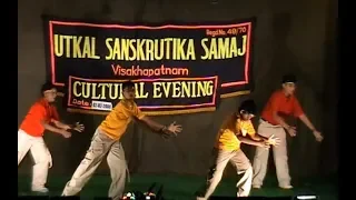 Kau To Bau Ku Nau | Utkal Divas 2008 | Visakhapatnam