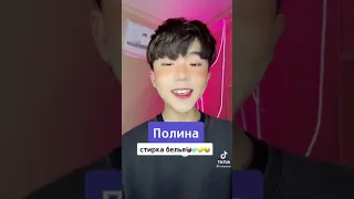 Самые смешные РУСКИЕ имена для Корейцев🇰🇷😂