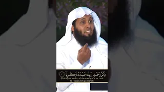 Surah Maryam recitation by sheikh Mansour Al Salmi