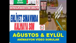 #YENİ #SRC1234YAZILI #ANİMASYONLU #HAZİRAN2022 #TEMMUZ2022  #EHLİYET #E-SINAV #SORULARI