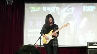 Takayoshi Ohmura 大村孝佳 showing his guitar sweeping lick