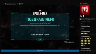 Spider man война банд прохождение Stream