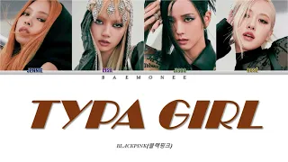 BLACKPINK - 'TYPA GIRL' COLOR CODED LYRICS Eng/Rom/Han/가사
