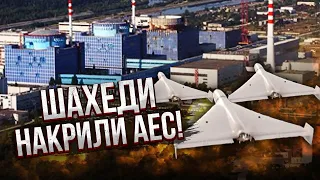 💥Екстрено! АТАКУВАЛИ АТОМНУ СТАНЦІЮ в Україні, дрони накрили два міста. Зеленський вийшов із заявою