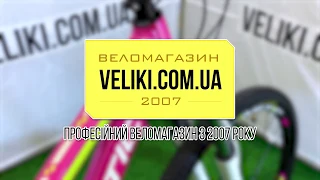 Обзор велосипеда Kinetic Vesta (2018)