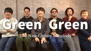 Green Green（Acappella Cover）