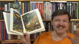 Константин Бальмонт. «Голубая подкова. Стихи о Сибири». Марина Цветаева. «Сибирь»