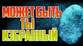 Что можно узнать по отпечаткам пальцев ?