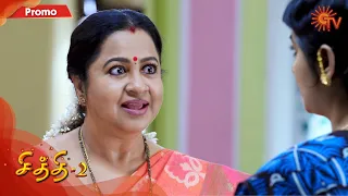 Chithi 2 - Promo | 31st January 2020 | Sun TV Serial | Tamil Serial