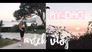 АРТЕК VLOG | АЮ-ДАГ| МАССОВКА | Я СИЖУ В ЖЮРИ?| AРТЕК ВЛОГ |ARTEK