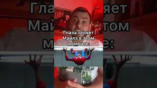 Незаметная деталь в мультфильме «Человек-паук: Через вселенные»