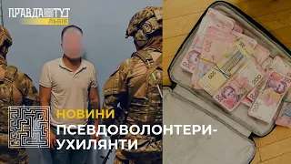 Львівська візова агенція за 7 тис. євро нелегально переправляла за кордон військовозобов’язаних