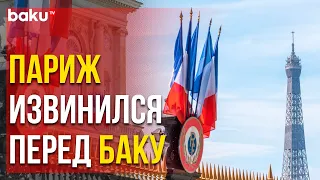 Франция Сожалеет о Нападении Армян на Посольство Азербайджана | Baku TV | RU