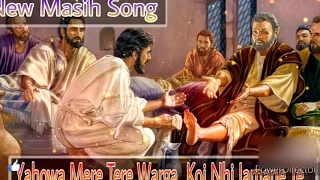 Yahowa Mere Tere Warga || New Masihi Geet By Satnam Bhatti 2020 ||